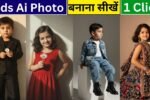 Gemini AI Photo Prompt Copy Paste for Baby Girl