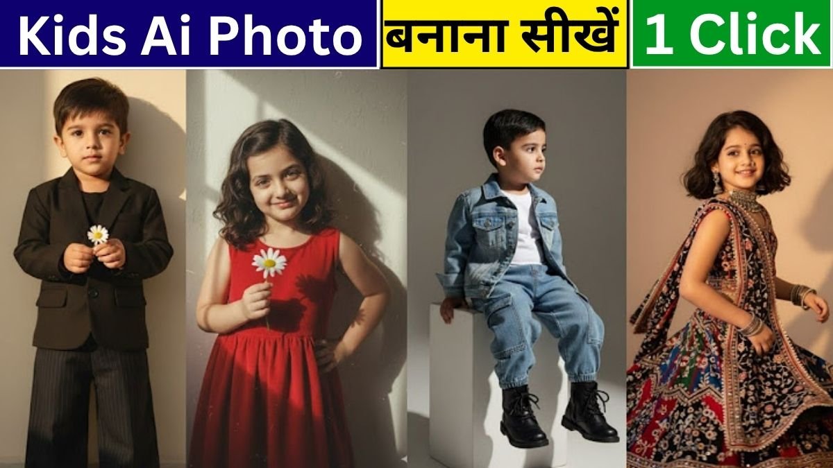 Gemini AI Photo Prompt Copy Paste for Baby Girl