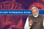 epfo new withdrawal rules